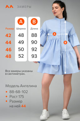 Женское летнее платье Happyfox