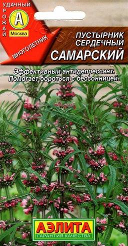 Пустырник сердечный Самарский 0,05г (Аэлита)