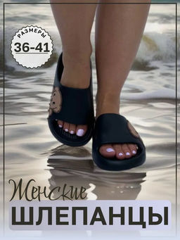 Пантолеты Tingo BL2208_черный  фото 5