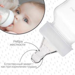 Цена за 2 шт. Соска на бутылочку M&B, антиколиковая, классическое горло, от 3 мес., средний поток, №1, 2 шт.