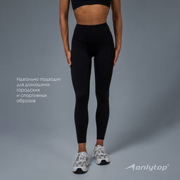 Легинсы женские спортивные ONLYTOP Base, размер 46 (L), чёрные