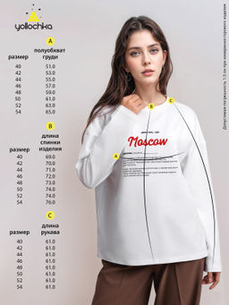 Лонгслив женский Дом там где...Moscow - Yollochka фото 3