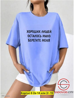 Женская футболка с принтом