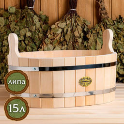 Шайка - таз для бани и сауны, 15 л, 47×34×28 см, нержавеющий обруч, «Добропаровъ»