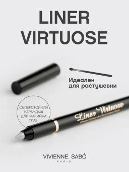 Vivienne Sabo Карандаш для глаз гелевый Virtuose тон 605 серебристый  фото 2
