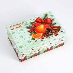 Набор подарочных новогодних коробок 10 в 1 Мандариновое счастье, 32.5?20?12.5 - 12?7?4 см