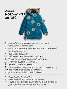 PlayToday / Куртка зимняя для мальчика  фото 6