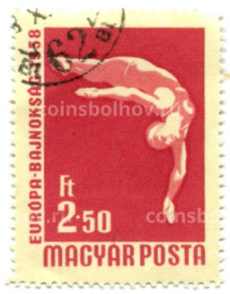 Марка Спортивная гимнастика 1958 год Венгрия