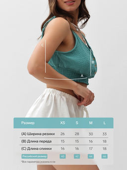 Топ укороченный женский MIST Muslin, размер 46 (L), бирюзовый