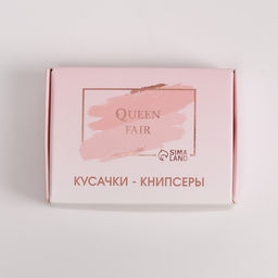 Цена за 12 шт. Кусачки книпсер маникюрные, с пилкой, 5.5 см, в коробке, МИКС - Qf фото 8