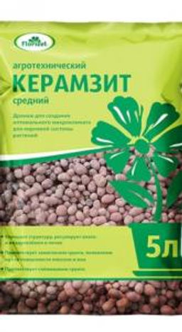 Цена за 2 шт. Керамзит 5л средний FLORIZEL