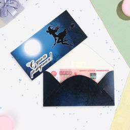 Цена за 10 шт. Конверт для денег С Днём Рождения! глиттер, ведьма, 17х8,5 см