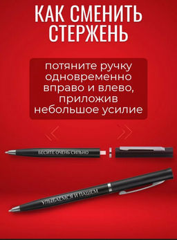 Набор подарочных ручек с надписями bk-Ручки-для-коллег