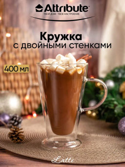 Термокружка LATTE 400мл