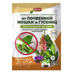 От почвенной мошки и гусениц 1г (экстракт сосновой хвои и семян календулы)