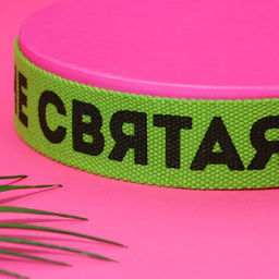 Ремень женский Не святая: текстиль - Simaland фото 4