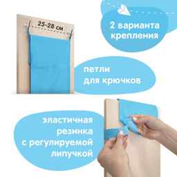 VAL BL2-PV-S4 Кармашек подвесной в детский сад, 4 отделения, 25*75 см, цвет голубой, шт - Valiant фото 6