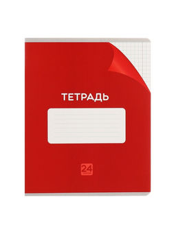 Набор тетрадей 24 листа в клетку Calligrata "Сочный Микс. Паттерн", серые листы, МИКС, 10 шт.