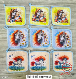 Прихватка с рисунком лошади 10 шт.