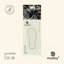 Цена за 3 шт. Стельки для ног maclay, самонагревающиеся, 2 шт., размер 33-38, одноразовые