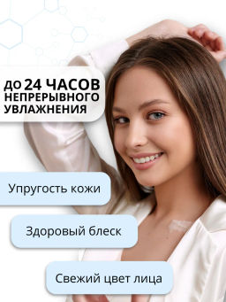 Био - коллагеновая сыворотка для лица 30мл - SHERNUR фото 3