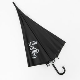 Зонть-трость Если вы это читаете, идёт дождь, 8 спиц, d = 91 см, цвет чёрный - Simaland фото 5