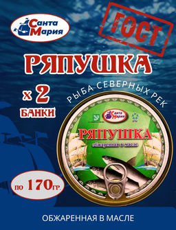 Цена за 2шт. Ряпушка обжар. в/м 170 г Санта Мария, , шт