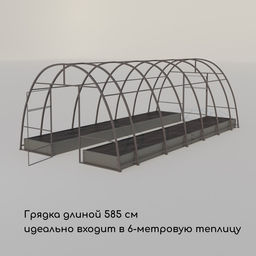 Грядка оцинкованная, 585×100×15 см, Greengo