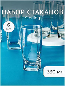 Набор стаканов СТЕРЛИНГ 6шт 330мл высокие арт.H7666 /Люминарк/ - Luminarc фото 12