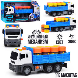 Машина "Бензовоз" 1:16 (свет, звук) в коробке