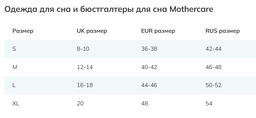 MOTHERCARE / Бюстгальтеры для беременных 2 шт.  фото 3