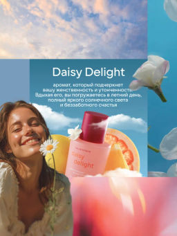 Dilis Туалетная вода для женщин Daisy Delight 50 мл