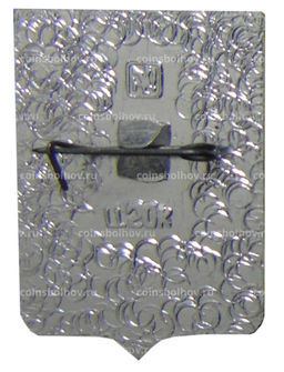 Значок Щигры