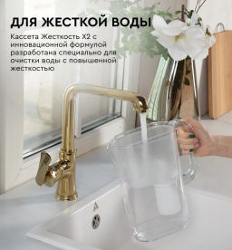 -16% Комплект кассет Жесткость Х2 (2шт) Барьер