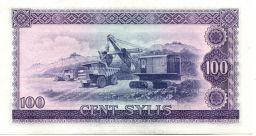 100 сили 1960 (1971) года Гвинея