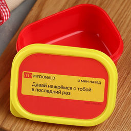 Цена за 2 шт. Ланч - бокс прямоугольный Нажремся в последний раз, 150 мл - Сима-ленд фото 2