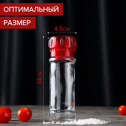 Мельница для специй, пластиковый механизм, 115 мл (45-80 гр), цвет красный - Simaland фото 2