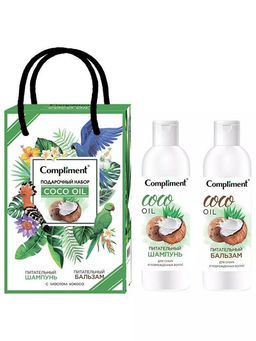Ж набор "Compliment" №2010-2 COCO OIL (Шампунь 200мл + Бальзам 200мл).8 / 919678