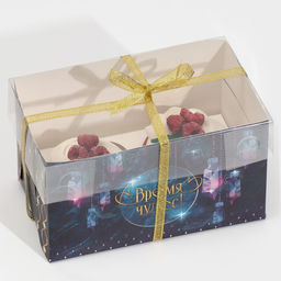 Цена за 5 шт. Коробка для капкейка «Фотографичный синий», 16 х 8 х 10 см