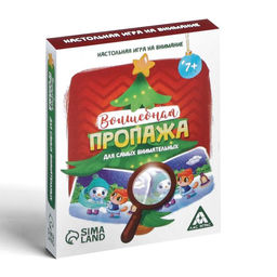 Новогодняя настольная игра Новый год: Волшебная пропажа. Для самых внимательных, 30 карт, 7+ - Лас играс фото 5