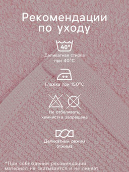 Набор махровых полотенец Этель For mom 30?30 см - 3 шт., 340 г/м?, 100% хлопок