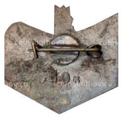 Значок Рига VIII фестиваль студентов Гаудеамус