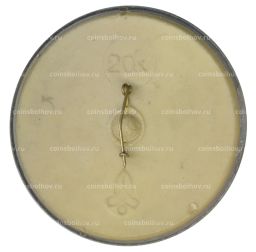 Значок Сказка Буратино  Сверчок