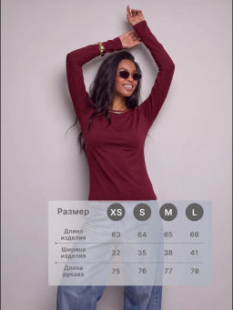 лонгслив вискоза легкая качества пенье - Knitka wear фото 55
