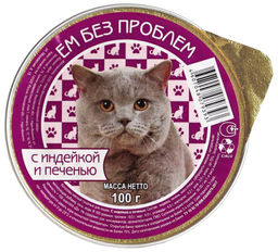 Ем Без Проблем д/кош. ламис. 100 г. Индейка печень 1/20 ЕБП000217