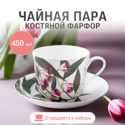 Чашка с блюдцем Эвкалипт, 0,45 л - Maxwell & Williams фото 12