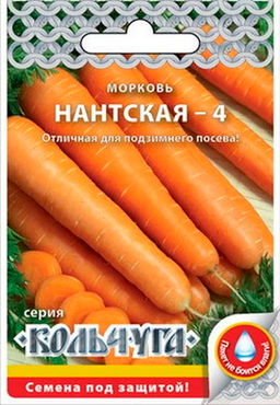 Морковь Нантская 4 "Кольчуга" 2г (НК)