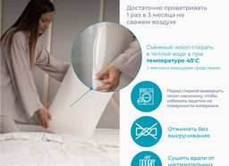 Подушка Асветида 40х60х13 Light с эффектом памяти(средней жесткости)