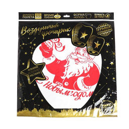 Фонарик желаний С Новым годом! - Страна карнавалия фото 3