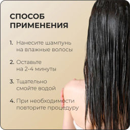 Увлажняющий шампунь с маслом арганы, 750 мл Новый объем! - Kapous professional фото 6
